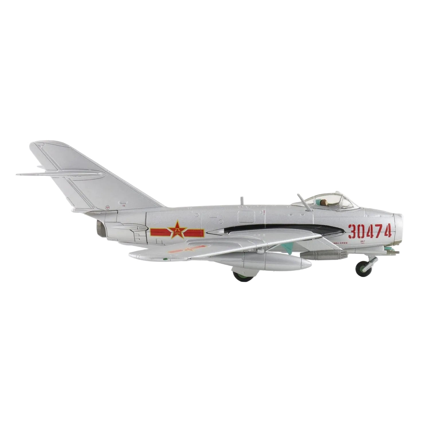 1/72 J-5 (MiG-17F) 30474 PLAAF (with UB-16-57) by Hobby Master delivers Cold War jet heritage display value for military aviation collectors and 1:72 scale lineups. www.moralepatches.com.au