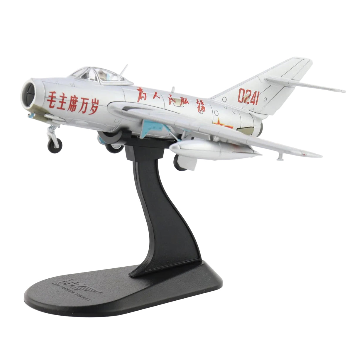 Own a piece of Cold War history with this stunning Hobby Master 1/72 MiG-15bis diecast model, featuring the iconic 0241 livery of the People's Liberation Army Air Force. www.moralepatches.com.au