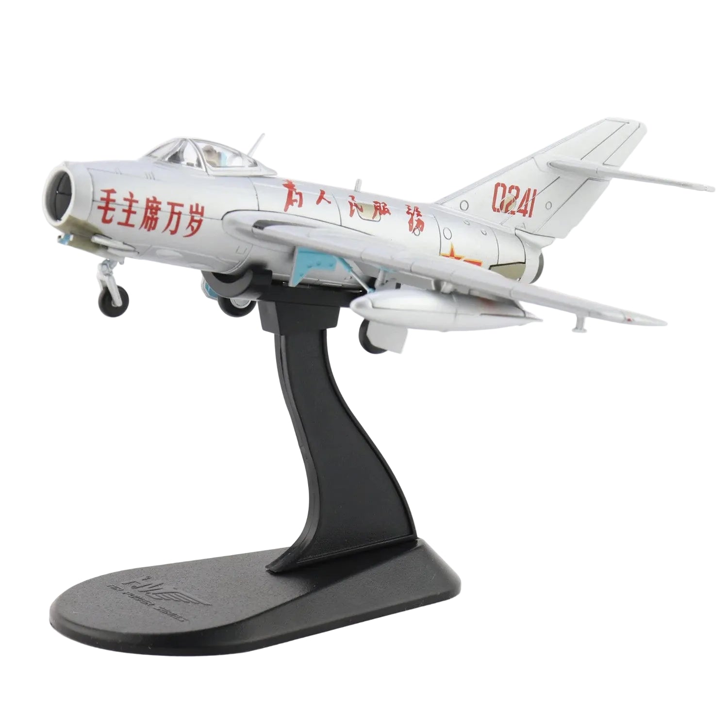 Own a piece of Cold War history with this stunning Hobby Master 1/72 MiG-15bis diecast model, featuring the iconic 0241 livery of the People's Liberation Army Air Force. www.moralepatches.com.au
